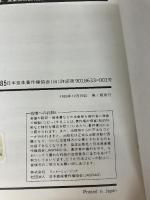 BS ザ・モッズベスト リットーミュージック The Mods