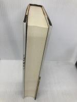 暗殺の事典 青土社 カール シファキス