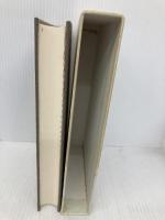 上田辰之助著作集 1 みすず書房 上田 辰之助