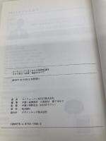 ユーチューバーはじめての法律相談所: 今すぐ役立つ法律・税金のすべて デザインエッグ社 ユーチューバーNEXT株式会社