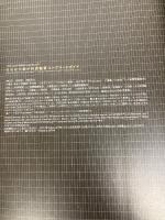 プロジェクトFIFAワールドカップそれなら君が代表監督コンプリートガイド KADOKAWA(エンターブレイン) ファミ通書籍編集部