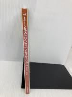 ザホーン&ストリングスプログラミングス (DTM HANDBOOKS) リットーミュージック