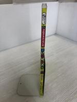 まいぜんシスターズと学ぼう! 1冊ですべて身につくマインクラフトプログラミング入門