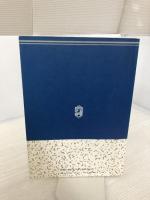 看護実践に活かすプロセスレコード 廣川書店