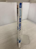 ドラえもんまんがセレクション アメトーーク!スペシャル (My First Big SPECIAL) 小学館 藤子・F・ 不二雄