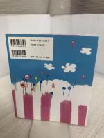 台湾 ニイハオノート ジェイティビィパブリッシング 青木 由香