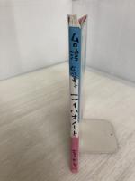 台湾 ニイハオノート ジェイティビィパブリッシング 青木 由香