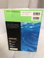 イラストスタートアップガイド アクリル絵具 (Comickersテクニックブック) 美術出版社