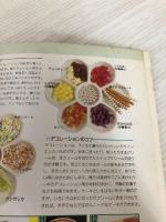 子どものためのパーティー料理: パーティーを成功させるための簡単料理120種と演出法 (マイライフシリーズ 237)