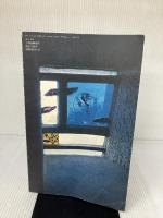 ユリイカ1988年12月臨時増刊号 総特集=ル・コルビュジエ 青土社 多木 浩二