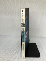 ユリイカ1988年12月臨時増刊号 総特集=ル・コルビュジエ 青土社 多木 浩二