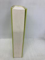 大江健三郎 (池澤夏樹=個人編集 日本文学全集22) 河出書房新社 大江 健三郎