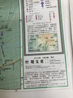 山と高原地図 37． 槍ヶ岳・穂高岳 上高地 2012 昭文社 昭文社出版編集部