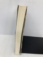 「国土学」が解き明かす日本の再興 ― 紛争死史観と災害死史観の視点から 海竜社 大石 久和