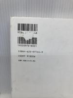 リンさんの小さな子 みすず書房 フィリップ クローデル