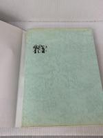 エンカウンタ-で学級が変わる: 中学校編 (2) 図書文化社 國分 久子