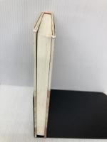 人の心がつくりだすもの 大和書房 河合 隼雄