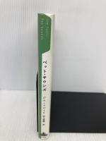 ペット・サウンズ (新潮クレスト・ブックス) 新潮社 ジム・フシーリ