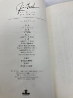 ペット・サウンズ (新潮クレスト・ブックス) 新潮社 ジム・フシーリ