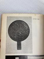 化粧 (ものと人間の文化史 4) 法政大学出版局 久下 司