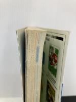 どうぶつの森e+かんぺきガイドブック KADOKAWA(エンターブレイン) ファミ通書籍編集部