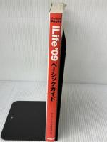 iLife '09 ベーシックガイド (MacPeopleBooks) アスキー・メディアワークス マックピープル編集部