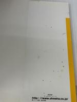 図解給排水・衛生施工図の見方・かき方 オーム社 施工図委員会 オーム社 施工図委員会