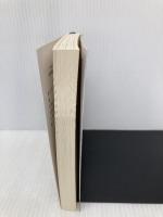 夜明け前 (第2部 上) (新潮文庫) 新潮社 藤村, 島崎