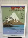 経穴マップ: イラストで学ぶ十四経穴・奇穴・耳穴・頭鍼 医歯薬出版 王 暁明