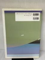 経穴マップ: イラストで学ぶ十四経穴・奇穴・耳穴・頭鍼 医歯薬出版 王 暁明