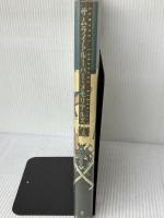 サムライトルーパー・メモリアルズ 上巻 ムービック