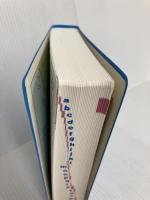 ニューホライズン英和辞典 第8版 東京書籍 笠島 準一