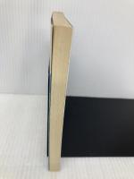 ヒットラーの遺産 (講談社文庫 い 1-23) 講談社 五木 寛之