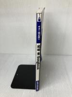 ギター弾き語り 尾崎豊 Songbook シンコーミュージック