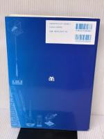 イラストで見る化学実験の基礎知識 第3版 丸善 飯田 隆