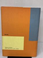 素材を生かしたイタリア料理: アクアパッツァのメニューから 柴田書店 日高 良実