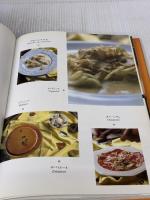 素材を生かしたイタリア料理: アクアパッツァのメニューから 柴田書店 日高 良実