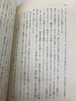 BASTARD!! 黒い虹(1) (スーパーダッシュ文庫) 集英社 ベニー松山