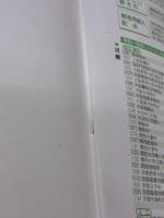 【※付属品欠品・書き込み有り】大阪女学院中学校 2025年度受験用 (中学校別入試対策シリーズ 1027) 英俊社 英俊社編集部