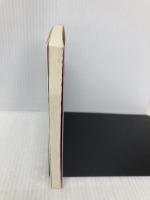 あめふらし (文春文庫 な 44-5) 文藝春秋 長野 まゆみ