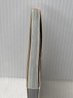 自分で、自分に火をつけろ―長島茂雄語録 (1984年) (サンリオ文庫) サンリオ 長島 茂雄