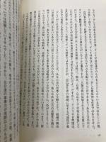 テオドールから地球へ: 地球は第4密度へ移行する (treasure series) たま出版 ジーナ レイク