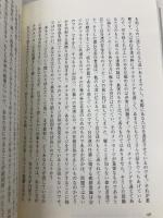 テオドールから地球へ: 地球は第4密度へ移行する (treasure series) たま出版 ジーナ レイク