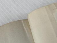 ※イタミ有 透明少年 (ソノラマ文庫 8-A) 朝日ソノラマ 加納 一朗