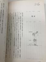 【※カバー無し】自殺のコスト 太田出版 雨宮 処凛