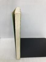 民法案内 1―私法の道しるべ 一粒社(台東区) 我妻栄