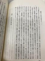 民法案内 1―私法の道しるべ 一粒社(台東区) 我妻栄