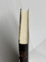 心配するな工夫せよ―岩切章太郎翁半生を語る 鉱脈社 岩切 章太郎