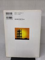 【※イタミ有り】有田式歴史教科書: 6年社会科・授業カンペキ版 明治図書出版 有田 和正