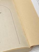 いたずらの天才 (文春文庫) 文藝春秋 アレン・スミス